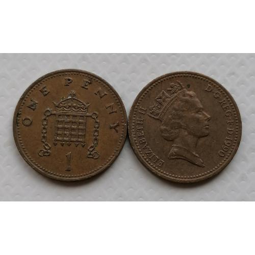 Великобритания 1 пенни 1990г.