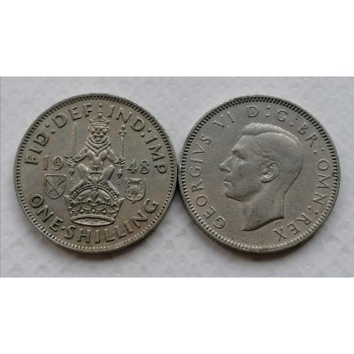 Великобритания 1 шиллинг 1948г. Шотландский клейнод. 