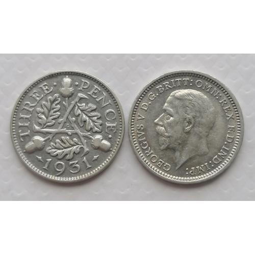 Великобритания 3 пенса 1931г. Серебро. 