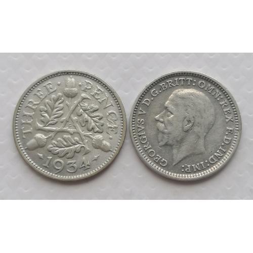 Великобритания 3 пенса 1934г. Серебро. 
