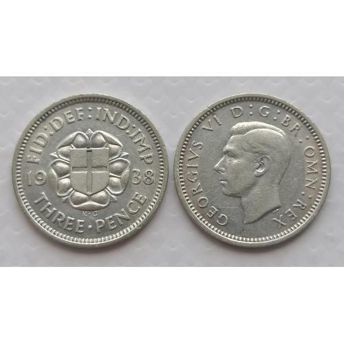 Великобритания 3 пенса 1938г. Серебро. 