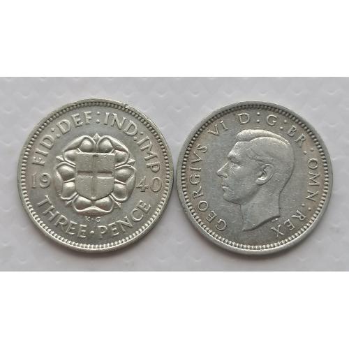 Великобритания 3 пенса 1940г.