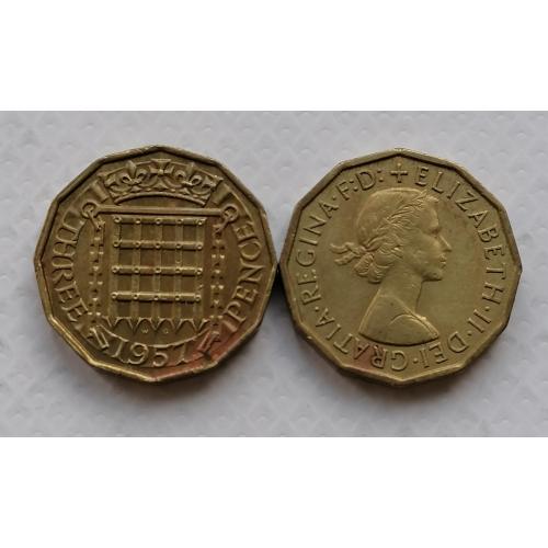 Великобритания 3 пенса 1957г.