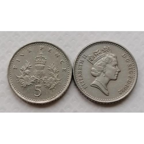 Великобритания 5 пенсов 1992г.