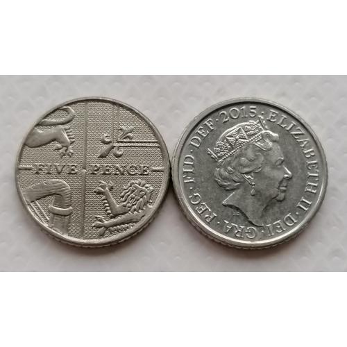 Великобритания 5 пенсов 2015г.