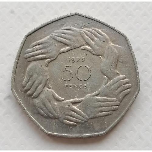 Великобритания 50 пенсов 1973г. Вступление в ЕС. 