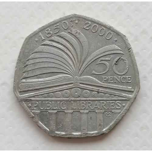 Великобритания 50 пенсов 2000г. Публичные библетеки. 