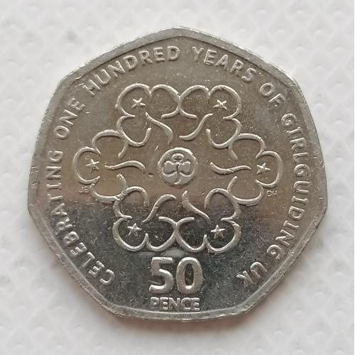 Великобритания 50 пенсов 2010г. Женская организация скаутов. 