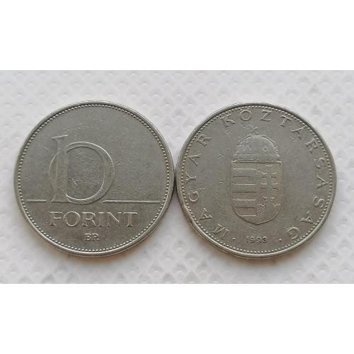 Венгрия 10 форинтов 1993г. 