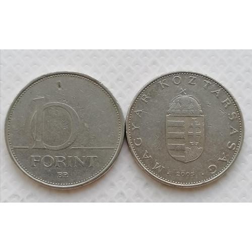 Венгрия 10 форинтов 2005г.