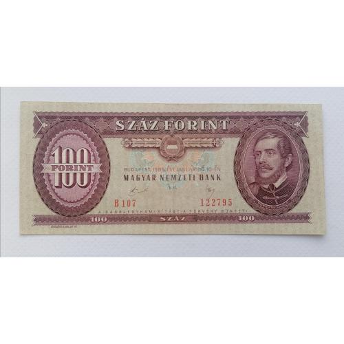 Венгрия 100 форинтов 1989г. VF. 