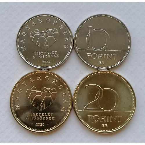 Венгрия 2 монеты 10,20 форинтов 2020г. Героям пандемии коронавируса. 