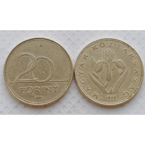 Венгрия 20 форинтов 1994г.