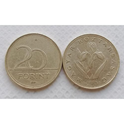 Венгрия 20 форинтов 2008г.