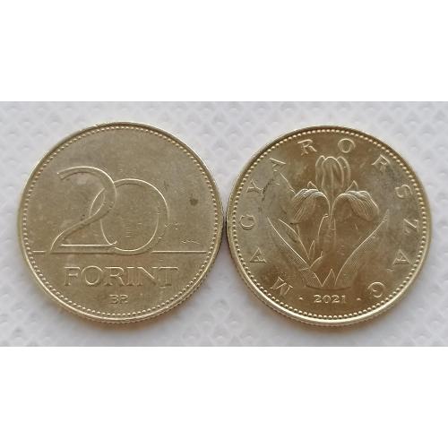 Венгрия 20 форинтов 2021г.