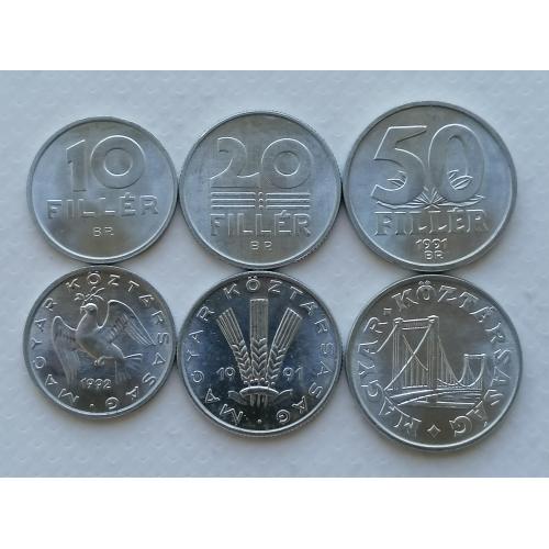 Венгрия 3 монеты 1991-92г.