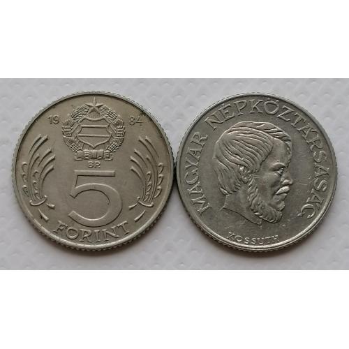 Венгрия 5 форинтов 1984г.