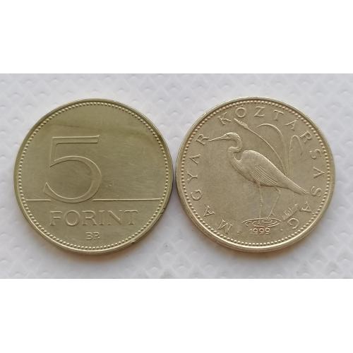 Венгрия 5 форинтов 1999г.