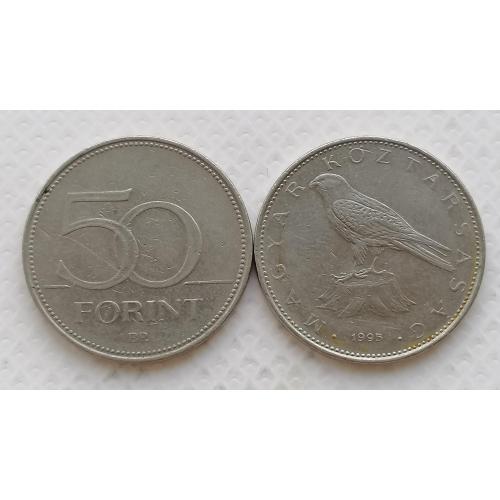 Венгрия 50 форинтов 1995г.