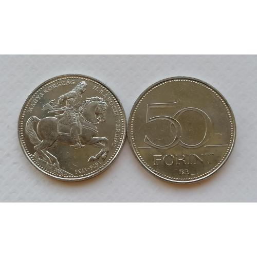 Венгрия 50 форинтов 2026г. 350-летие со дня рождения Ференца II Ракоци. 
