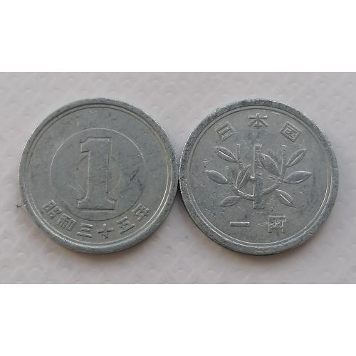 Япония 1 ена 1960г.