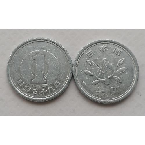 Япония 1 ена 1984г.