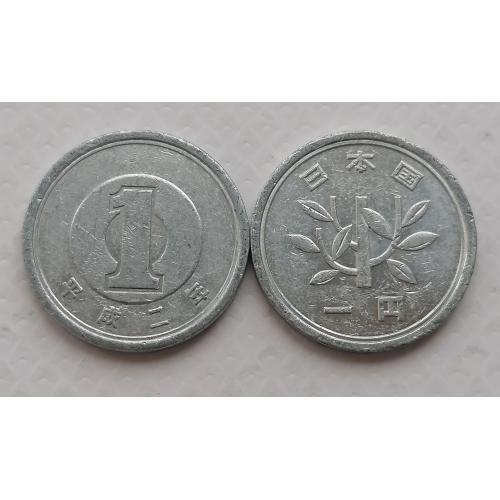 Япония 1 ена 1990г.