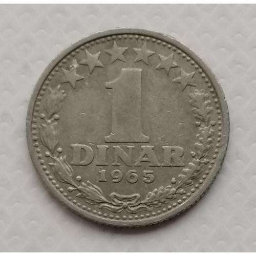 Югославия 1 динар 1965 г. 
