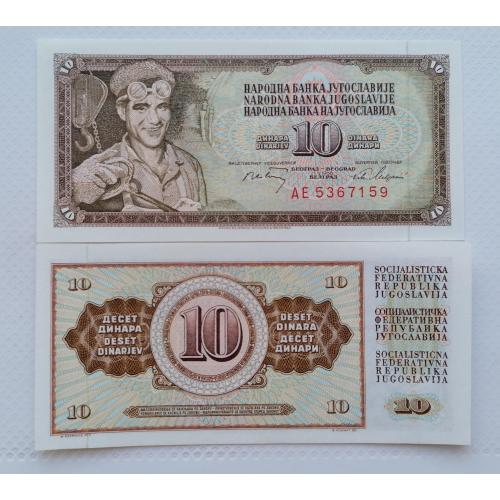 Югославия 10 динаров 1968г. UNC. 