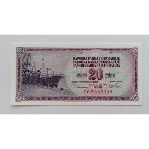 Югославия 20 динаров 1978г. UNC. 