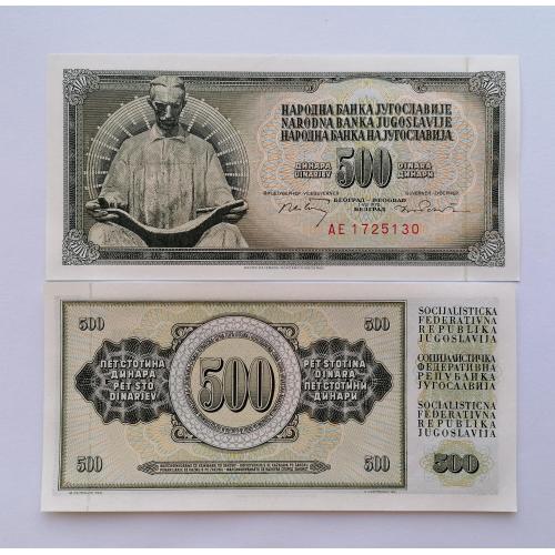 Югославия 500 динаров 1970г. UNC. 