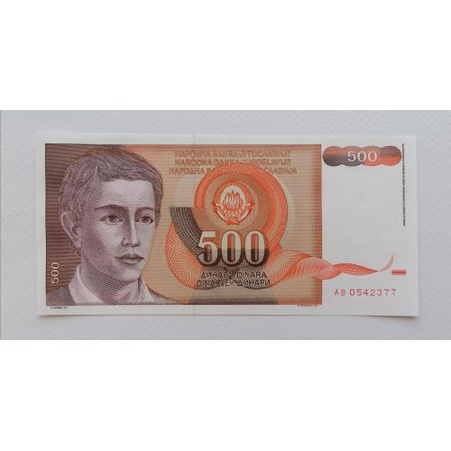 Югославия 500 динаров 1991г. UNC. 