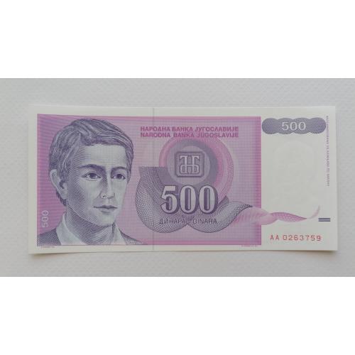 Югославия 500 динаров 1992г. UNC. 