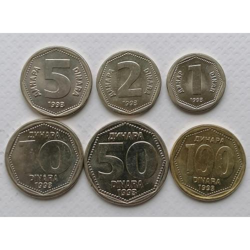 Югославия 6 монет 1993г.