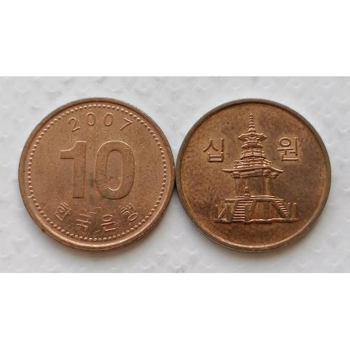 Южная Корея 10 вон 2007г.