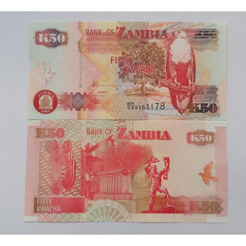 Замбия 50 квача 2009г. UNC. 