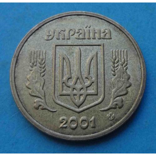 1 гривня 2001 года Украина (68)