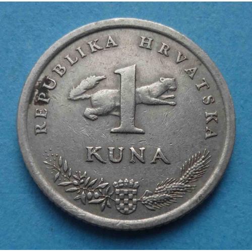 1 куна 2001 года Хорватия (55)