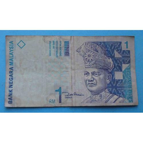 1 ринггит Малайзия 1998 года (67)