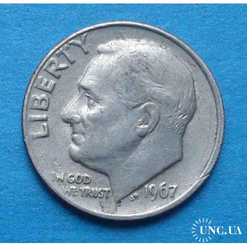 10 центов 1967 США one dime