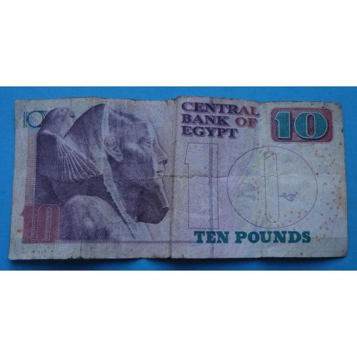 10 Египетских фунтов 2020 года (63)