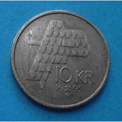 10 крон 1995 года Норвегия (59)