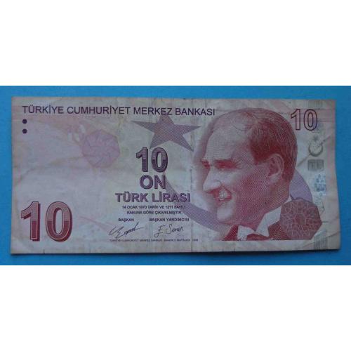 10 лир Турция 2009 года (67)