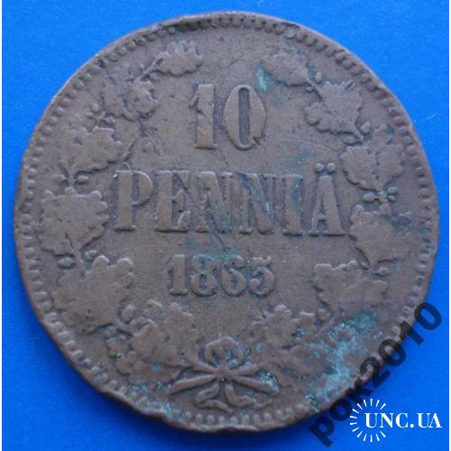 10 пенни 1865 года Финляндия