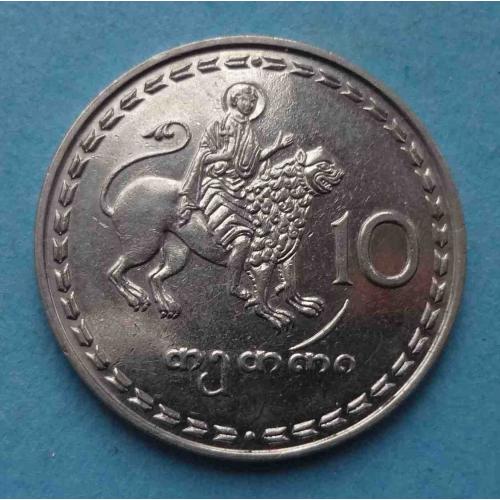 10 тетри 1993 год Грузия (55)
