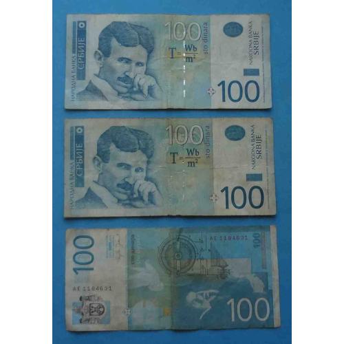100 динара Сербия 2006 года 3 штуки (67)