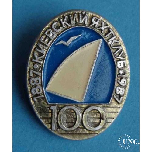 100 лет Киевский яхтклуб 1887-1987 парусник