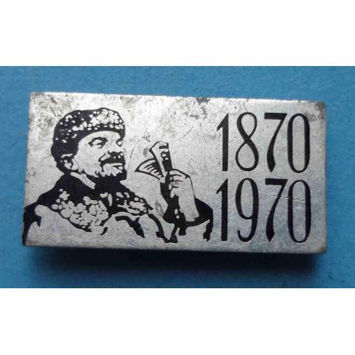 100 лет Ленин с газетой 1870-1970