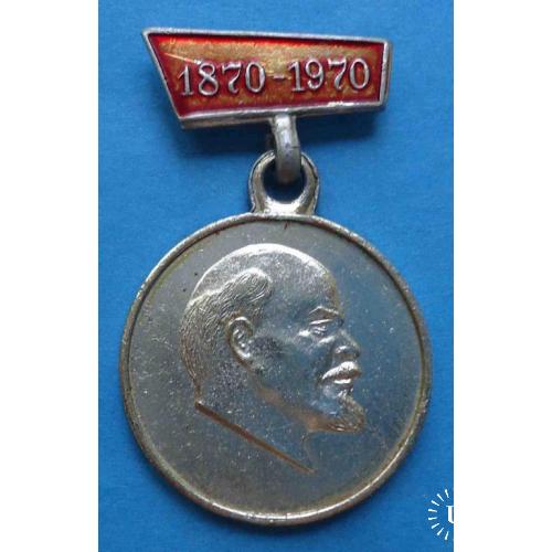 100 лет со дня рождения Ленин 1970