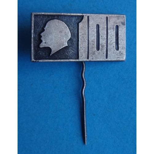 100-летие со дня рождения В. И. Ленина тяжелый (63)